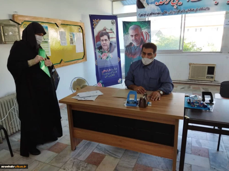 ثبت نام حضوری و تشکیل پرونده مهارت آموزان مرحله دوم ورودی فروردین 1400 مشمولین قانون تکلیف استخدامی معلمین حق التدریس، آموزشیاران نهضت سواد آموزی و مربیان پیش دبستانی استان مازندران 3