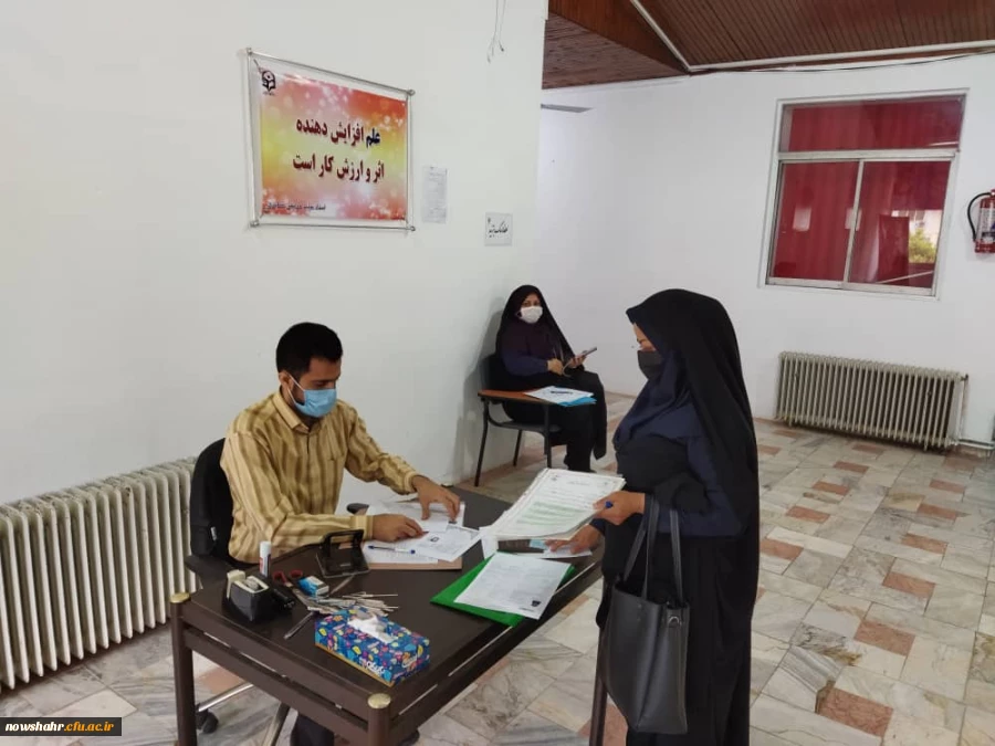 ثبت نام حضوری و تشکیل پرونده مهارت آموزان مرحله دوم ورودی فروردین 1400 مشمولین قانون تکلیف استخدامی معلمین حق التدریس، آموزشیاران نهضت سواد آموزی و مربیان پیش دبستانی استان مازندران 12