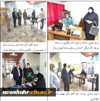 ثبت نام حضوری و تشکیل پرونده مهارت آموزان مرحله دوم ورودی فروردین 1400  4