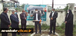 کلنگ ساخت سر در مرکز آموزش عالی شهید مطهری نوشهر (دانشگاه فرهنگیان)  2