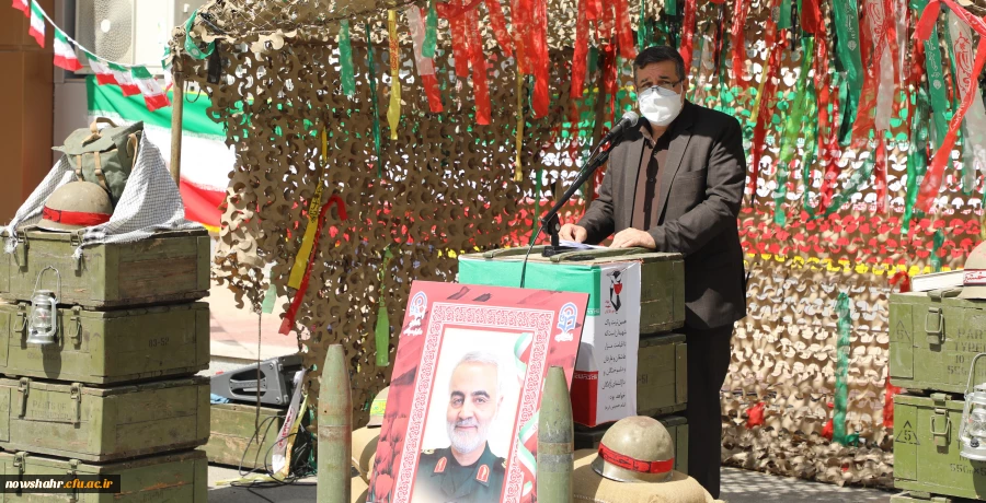 دفاع مقدس نماد پایداری، پایمردی، عزت و رشادت و ایثار است 2