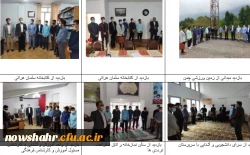 مرکز آموزش عالی شهید مطهری نوشهر از نو دانشجومعلمان سال تحصیلی 1401-1400 استقبال به عمل آورد. 5