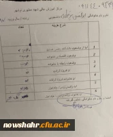 طرح همدلی دوران کرونایی طی تماس های تلفنی مسئولان و سرپرستان با دانشجومعلمان عزیز 8