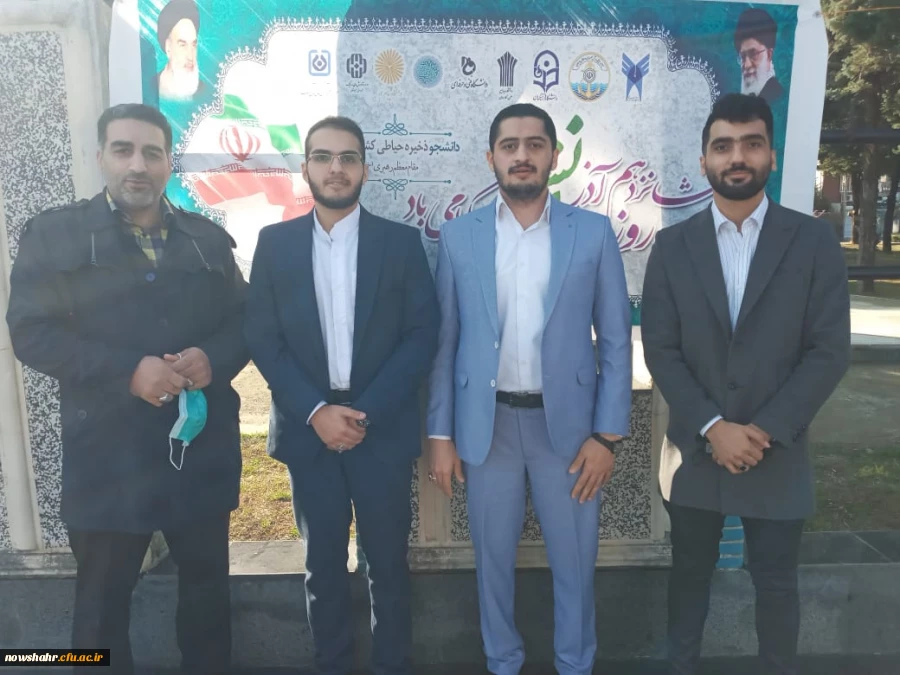 به مناسبت گرامیداشت روز دانشجو مرکز آموزش عالی شهید مطهری نوشهر  با همکاری سایر دانشگاه های نوشهر  به عطر افشانی گلزار شهدا حاضر شدند. 2