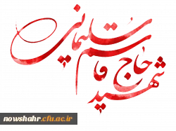 رهبر معظم انقلاب اسلامی: سلیمانی عزیز، امتی ترین چهره دنیای اسلام نیز بوده و هست.