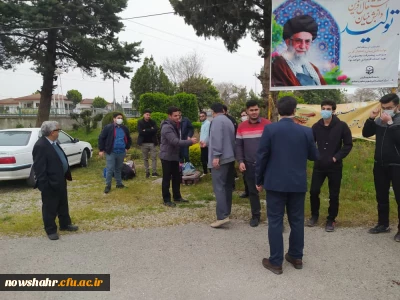  مرکز آموزش عالی شهید مطهری نوشهر فعالیت های آموزشی و سرای دانشجویی را در روز ملی فناوری هسته ای و روز هنر انقلاب اسلامی از سرگرفت