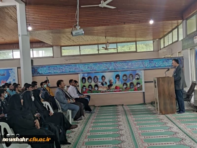 دهه سرآمدی آموزش