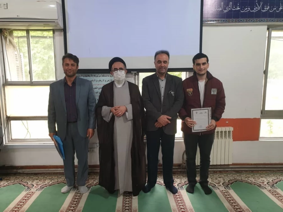 دهه سرآمدی آموزش 5