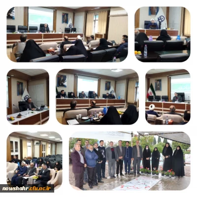 جلسه مدیران دانشگاه فرهنگیان استان مازندران