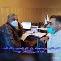 کلیپ تماس با دانشجویان طرح همدلی 